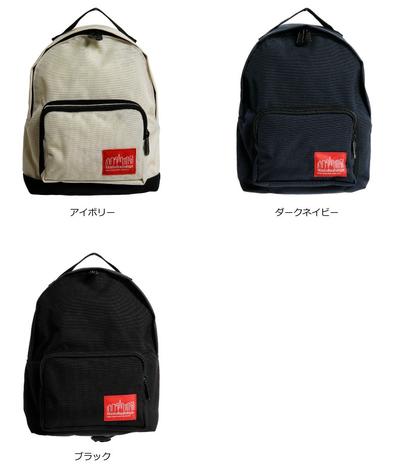 マンハッタンポーテージ　リュックサック Pacific Vestry Backpack | Manhattan Portage | Manhattan