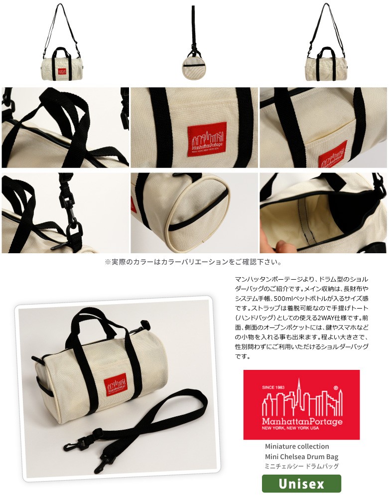 Manhattan Portage マンハッタンポーテージ ショルダーバッグ