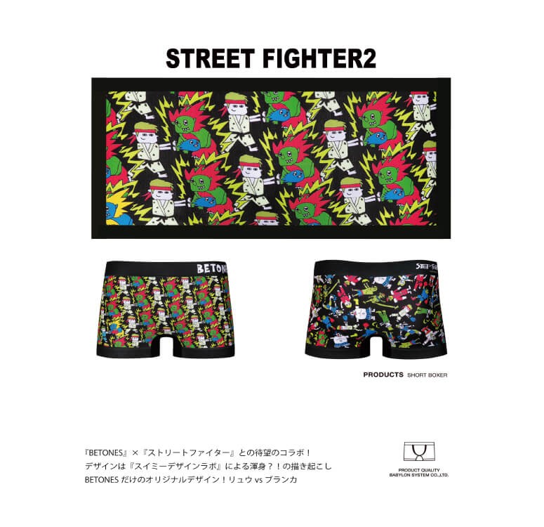 ビトーンズ) BETONES STREET FIGHTER2 (ストリートファイター) メンズ ボクサーパンツ アンダーウエア パンツ  :S-FIGHTER:ARROWHEAD アローヘッド 通販 