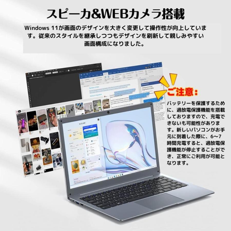 ノートパソコン Windows11 新品 未使用 JUMPER 14インチ メモリ12GB SSD256GB 1920X1080 フルHD液晶  Intel Celeron 軽量薄型 : jup003 : アルシオン - 通販 - Yahoo!ショッピング