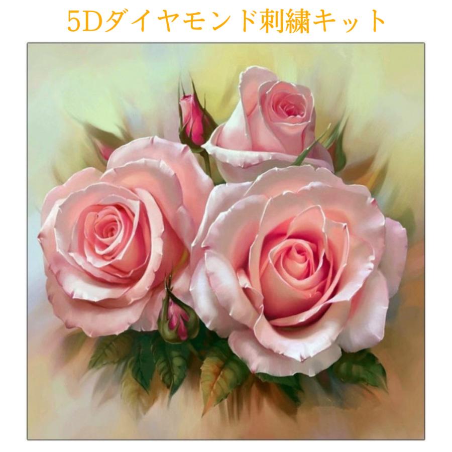 5D ダイヤモンドアート 薔薇 3本のバラ セット 告白 ビーズ絵画 初心者