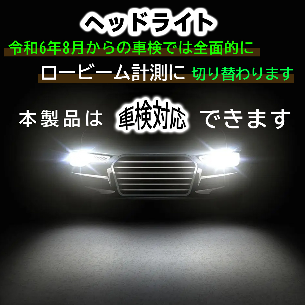 d2r ledヘッドライト 新基準車検対応 最新型 Rシェード ホワイト 6000K