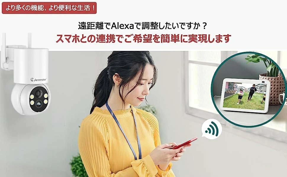 防犯カメラ 屋外 ソーラー 監視カメラ WiFi 家庭用 ワイヤレス 防犯カメラ 屋外 ソーラー 監視カメラ WiFi 家庭用 ワイヤレス