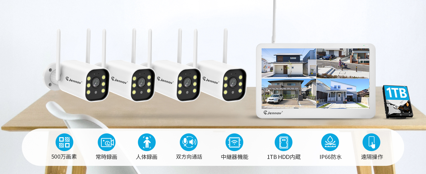 防犯カメラ 屋外 ワイヤレス 500万画素 4台セット 家庭用 見守り AI