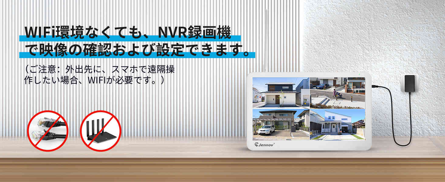 防犯カメラ 屋外 ワイヤレス 500万画素 4台セット 家庭用 見守り AI