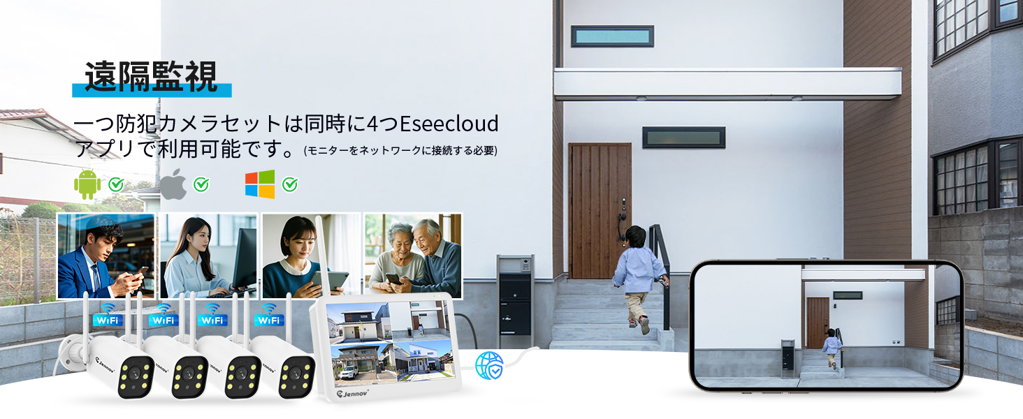 防犯カメラ 屋外 ワイヤレス 500万画素 4台セット 家庭用 見守り AI