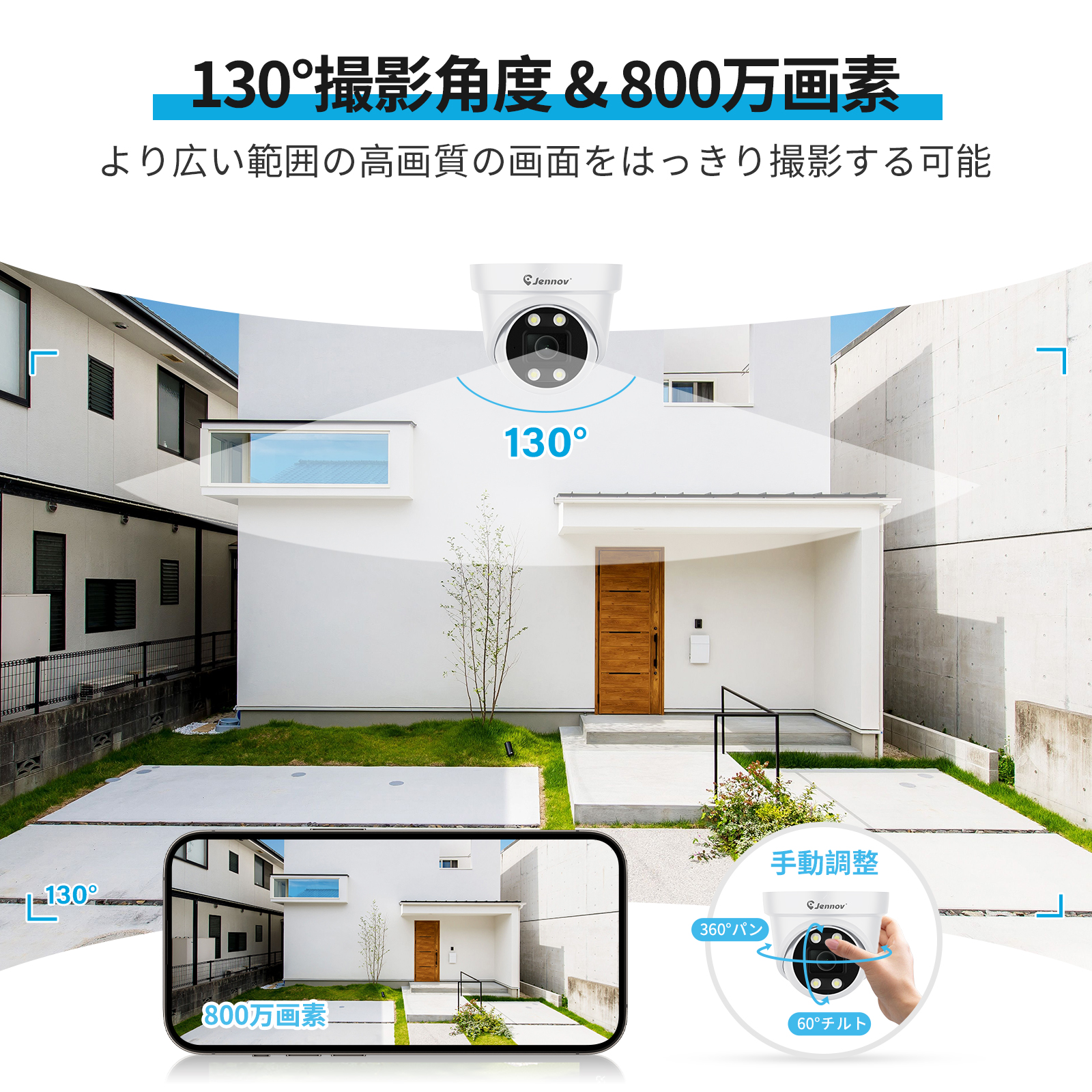 防犯カメラ poe給電 屋外 800万画素 増設専用カメラ 単独使用不可 AI