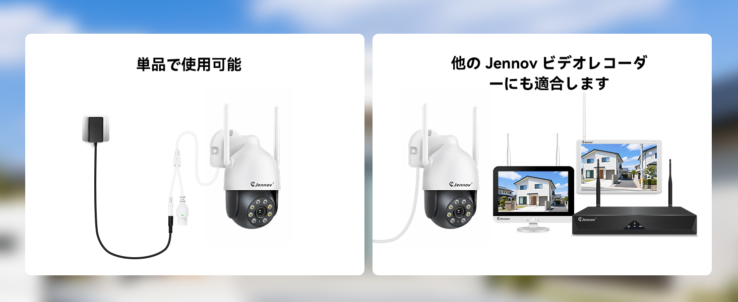 防犯カメラ 屋外 WiFi 300万画素 AI人体検知 自動追尾 PTZ 監視カメラ