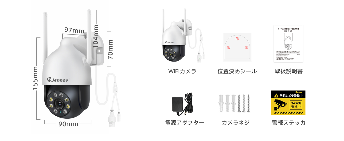 防犯カメラ 屋外 WiFi 300万画素 AI人体検知 自動追尾 PTZ 監視カメラ