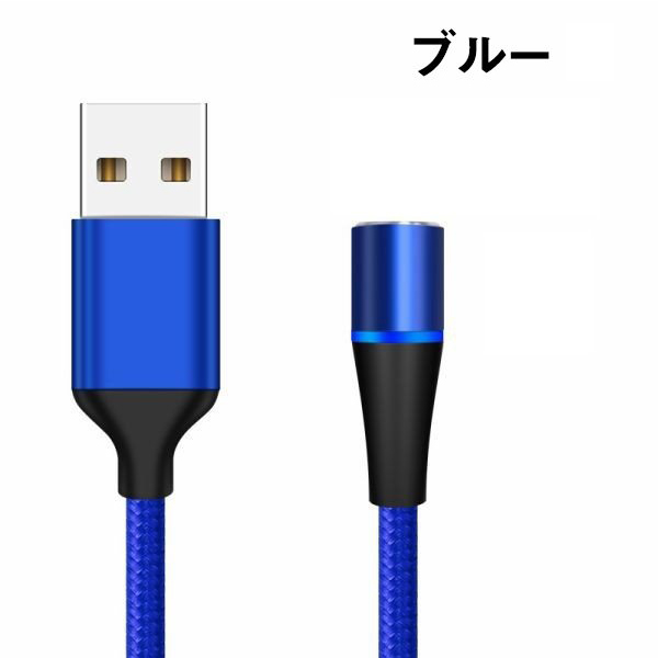 充電ケーブル 2m マグネット式 iPhone充電 iPhone アイフォン
