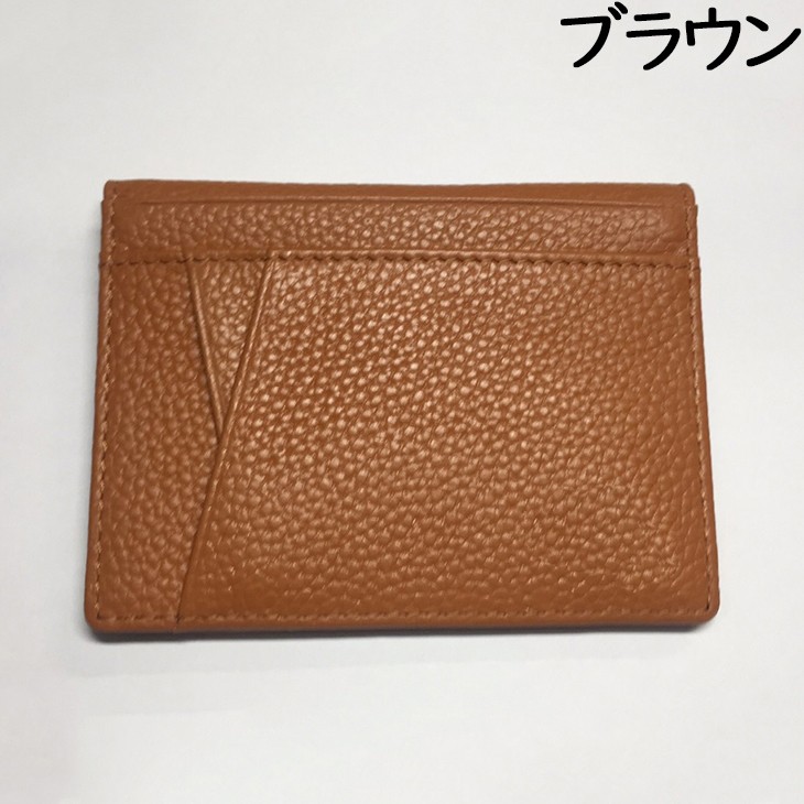 本革 おしゃれ 二つ折り 四面 定期入れ パスケース ICカード