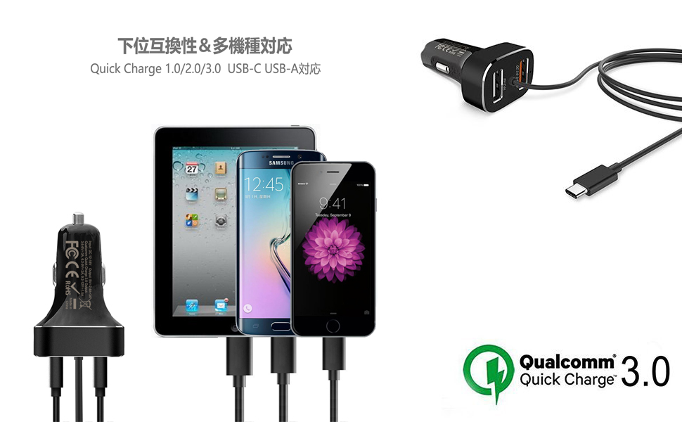 カーチャージャー USB 車載充電器 Quick Charge 3.0対応 急速充電 USB iPhone  iPad  Android  USB  TypeC端子 デバイス対応 シガ ソケット :mnk009:アルシオン - 通販 - Yahoo!ショッピング