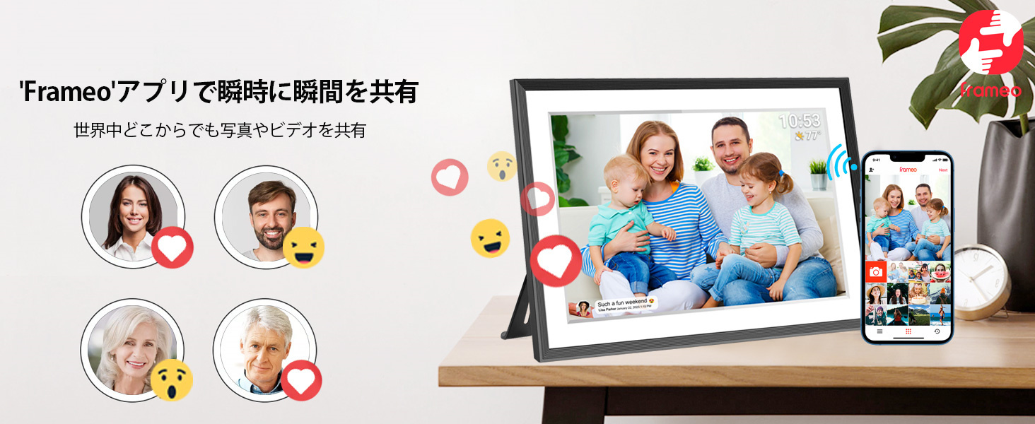 デジタルフォトフレーム Wi-Fi 10.1インチ写真立て デジタルサイネージ
