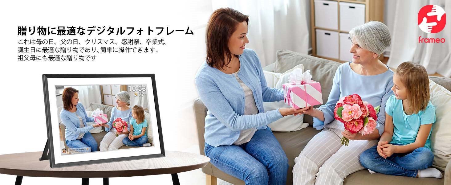 デジタルフォトフレーム Wi-Fi 10.1インチ写真立て デジタルサイネージ