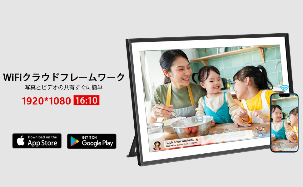 デジタルフォトフレーム wifi 15.6インチ 1920x1080FHD 写真立て 多