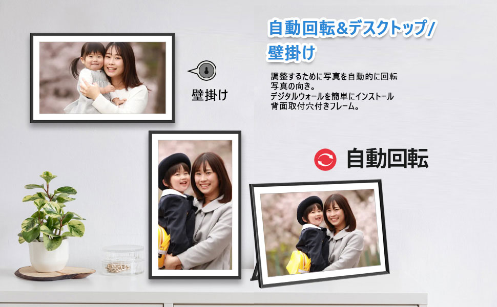 デジタルフォトフレーム wifi 15.6インチ 1920x1080FHD 写真立て 多