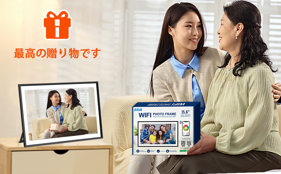 デジタルフォトフレーム wifi 15.6インチ 1920x1080FHD 写真立て