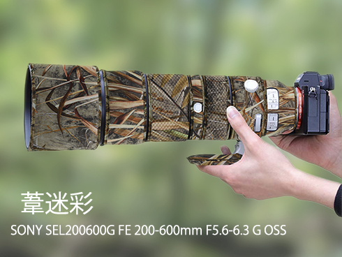 レンズコート SONY FE 200-600mm SEL200600G保護ケース ソニー(Sony)FE 200-600mm G OSS レンズカバー レンズコート レンズ