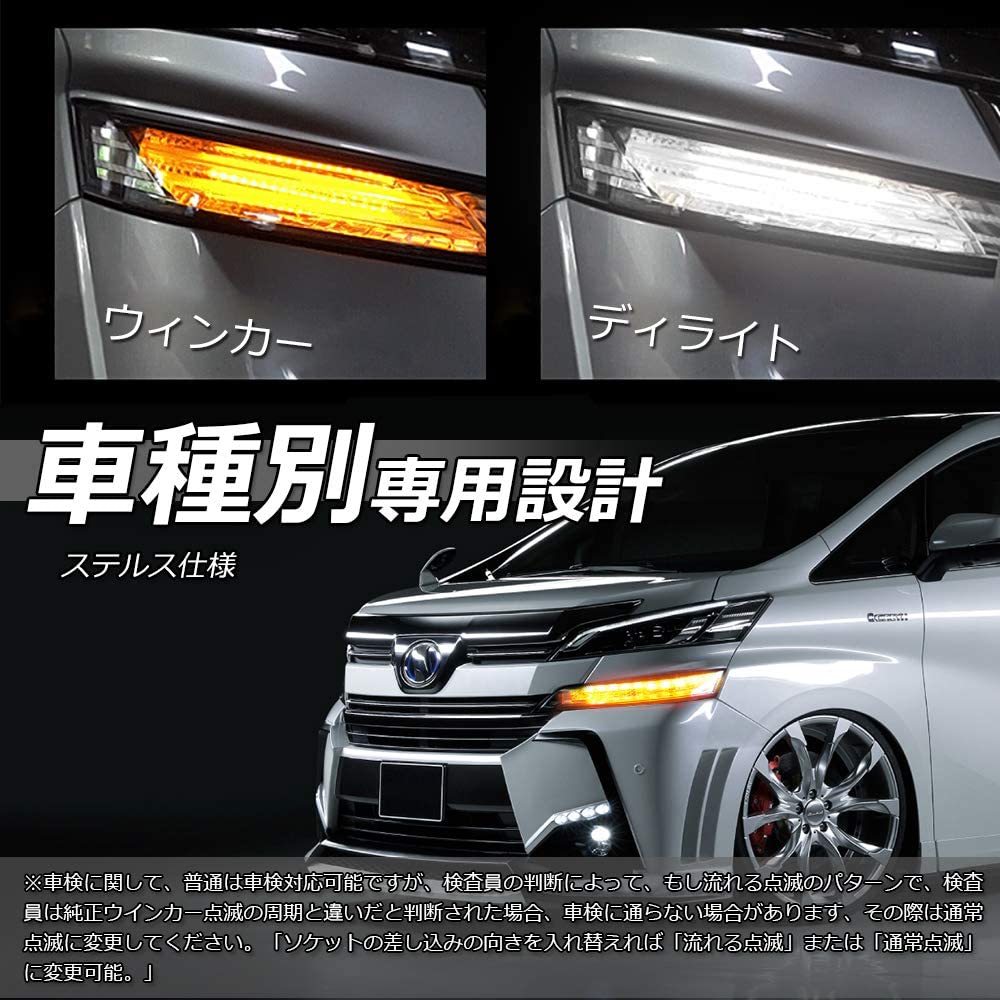アルファード20 LEDスカッフプレート オープニング機能 流れる 発光 アルファード20 LEDスカッフプレート オープニング機能 流れる