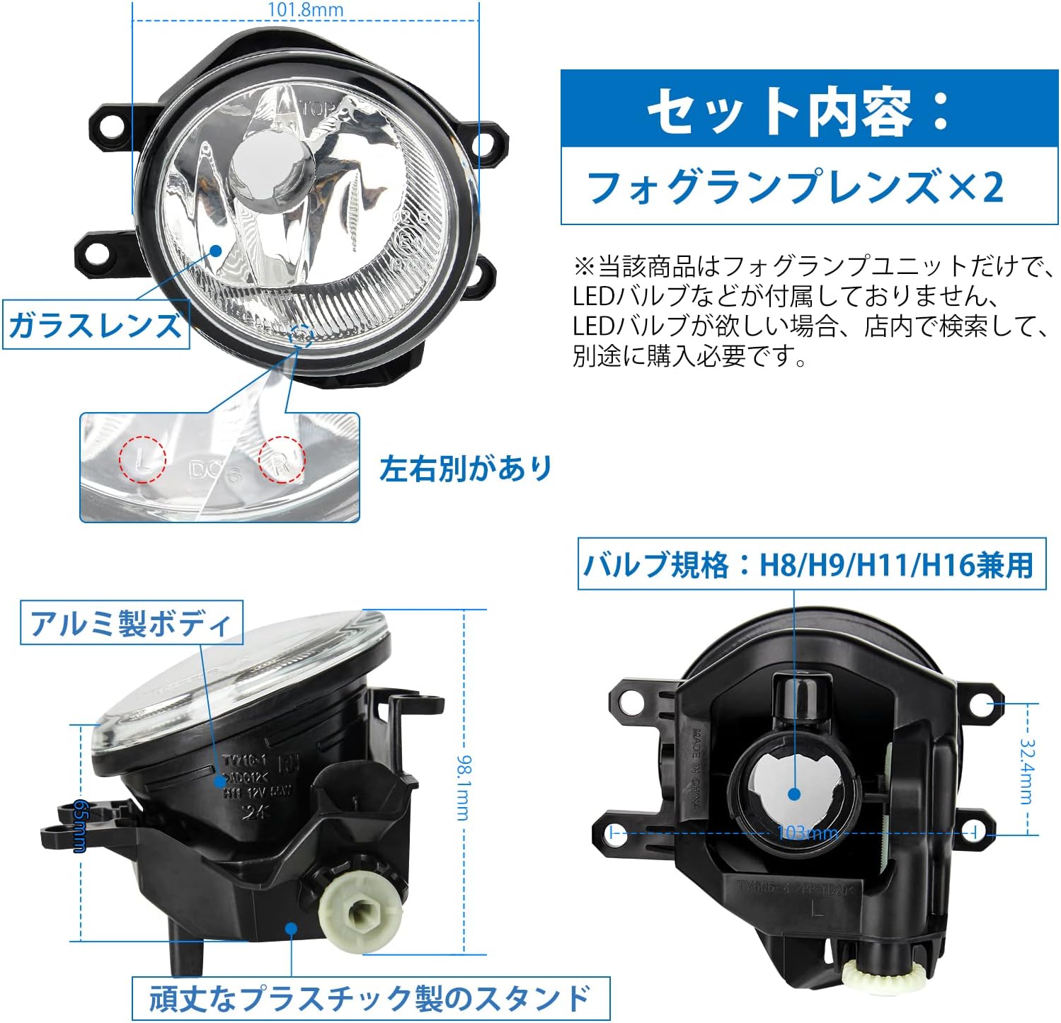 H16 H11 H9 H8 LEDフォグランプ ユニット LEDフォグ トヨタ車対応