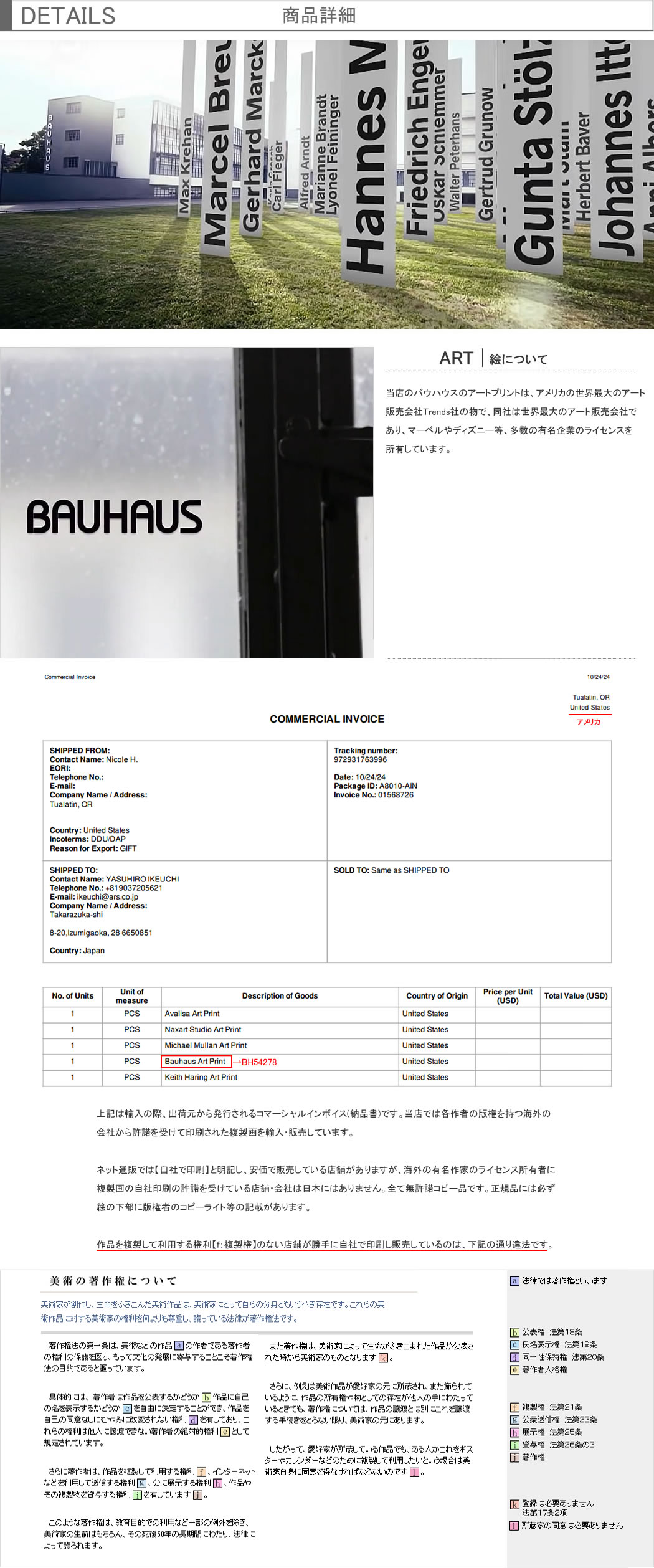 バウハウス ポスター bauhaus アートパネル アートポスター