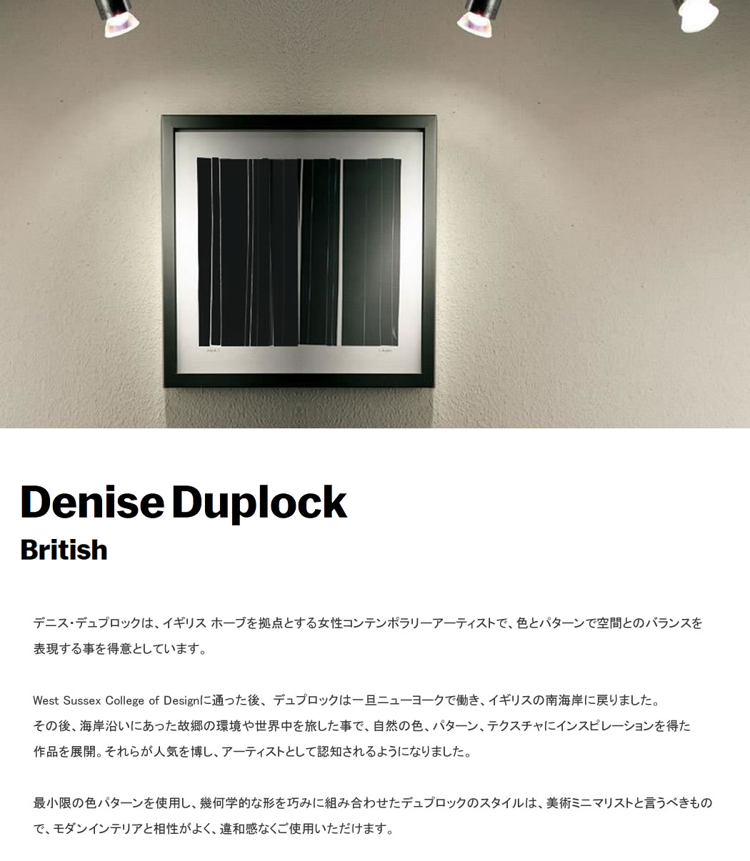 ARS'ONLINE - Duplock デニス・デュプロック｜Yahoo!ショッピング