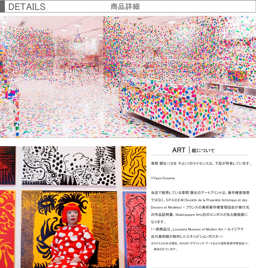 草間彌生　壁掛けアート値下げしました。 MOMA - 草間彌生🍋アートパネル パズル完成品 パンプキン 額入り