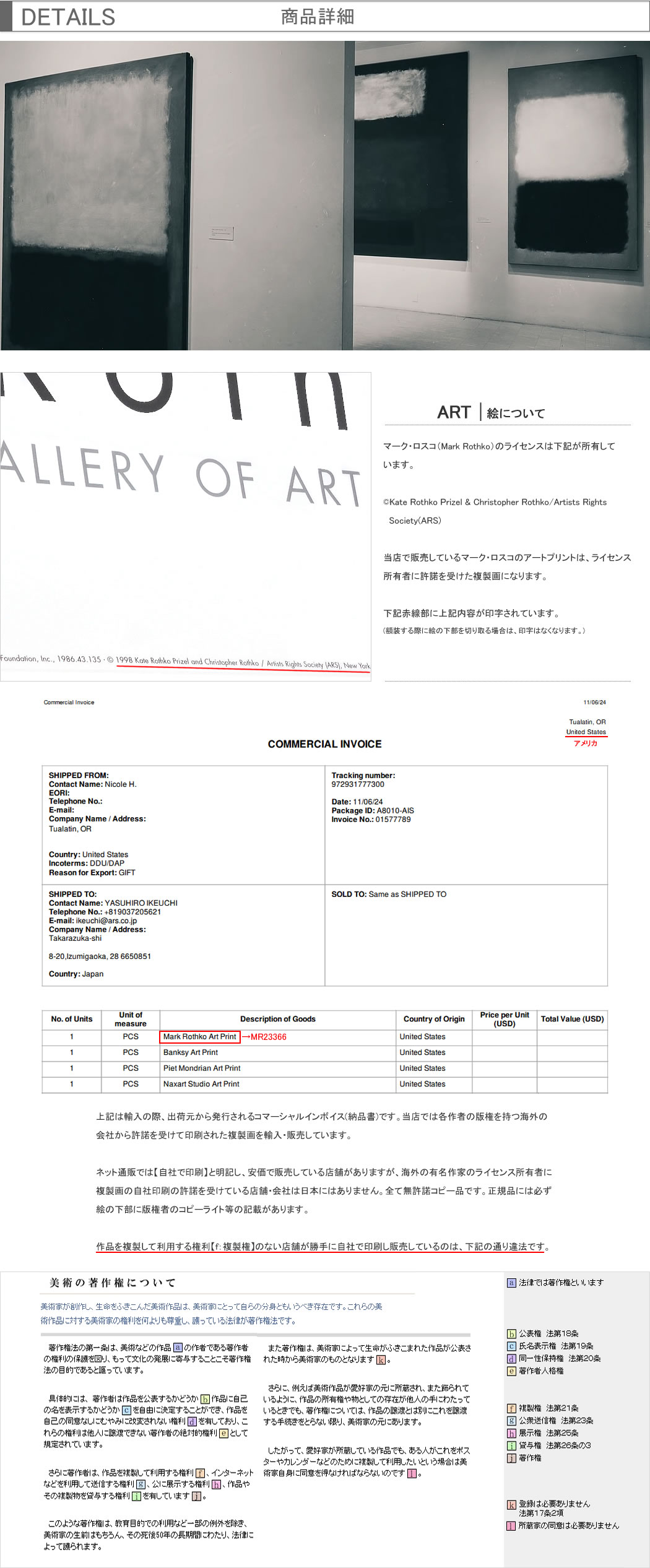 マーク ロスコ ポスター 絵画 額 アートパネル アート フレーム