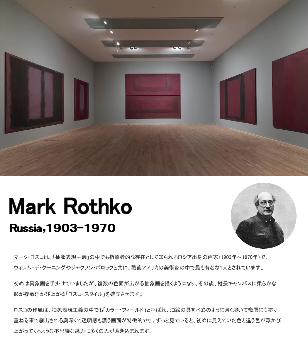 マーク・ロスコ A2パネルアルミフレーム（白） 51fc5wp5C6L._UF350,350_QL50_.jpg