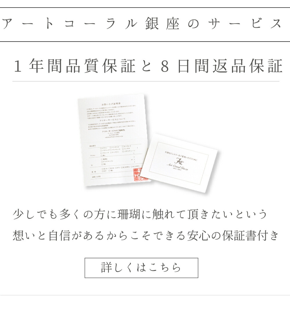 ≪送料無料&1年保証付き≫ 赤珊瑚5.7ミリ玉シルバータイバー ネクタイ