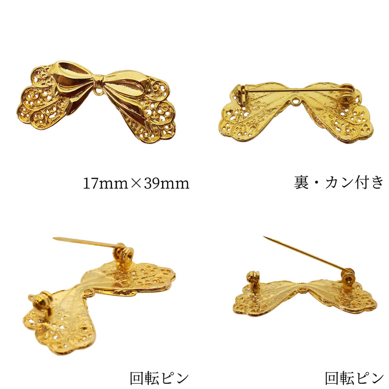 ブローチ コサージュ リボン型 カン付き 10個 17mm×39mm アクセサリー