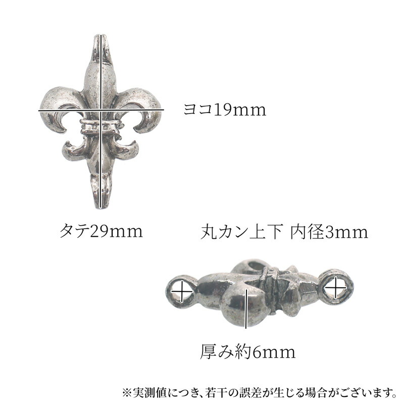 チャーム 百合 紋章 ユリ キーホルダー ペンダントトップ 2個 29mm 
