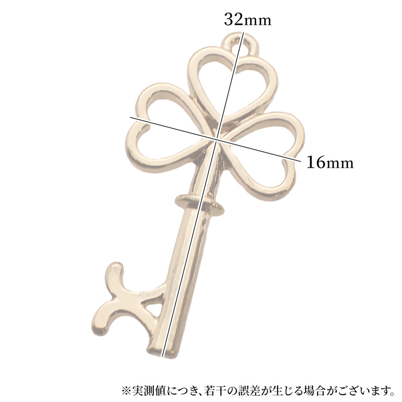 チャーム キーホルダー ペンダントトップ クローバー 三つ葉 鍵 キー 10個 32mm×16mm アクセサリー パーツ ハンドメイド オリジナル 材料  金具 装飾 つまみ細工 :cha-50780-10set:アールデコ - 通販 - Yahoo!ショッピング