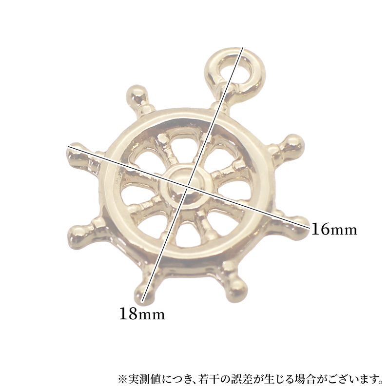 22金　チャーム　錨と帆船のデザイン チャーム キーホルダー ペンダント マリン 舵 船 2個 18mm×16mm