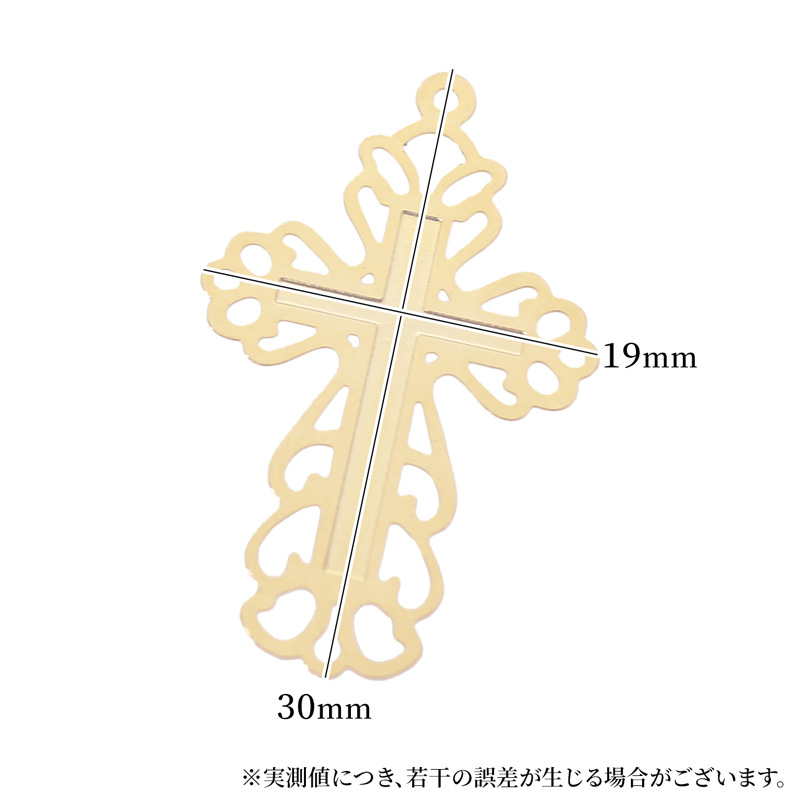 チャーム キーホルダー ペンダント 十字架 クロス 2個 30mm×19mm アクセサリー パーツ ハンドメイド オリジナル 材料 金具 装飾 |  | 06