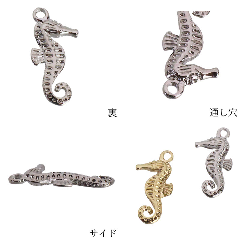 チャーム ペンダント キーホルダー タツノオト...の詳細画像3