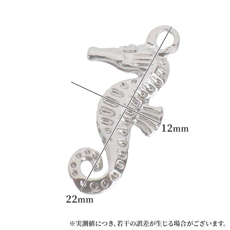 チャーム ペンダント キーホルダー タツノオト...の詳細画像4