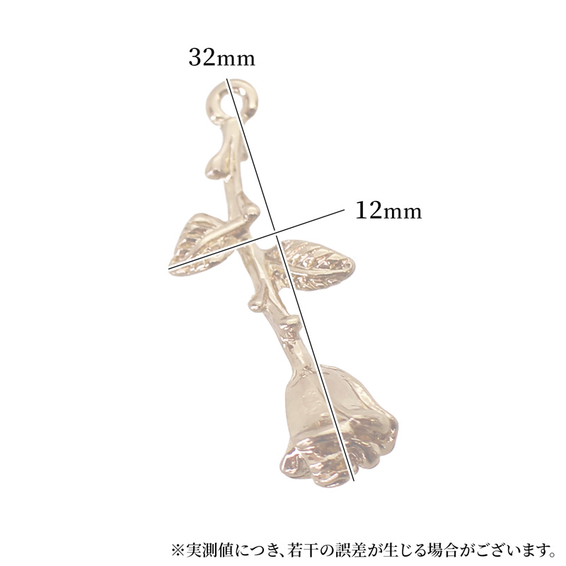 チャーム キーホルダー ペンダント 花 バラ 薔薇 立体 10個 32mm×12mm
