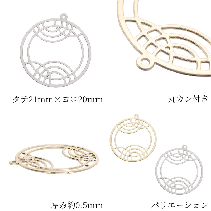 チャーム 水 波紋 和風 ペンダントトップ キーホルダー 10個 21mm×20mm