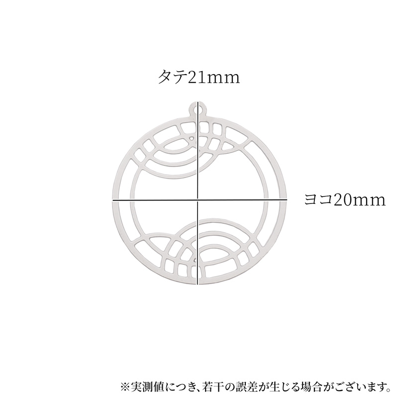 チャーム 水 波紋 和風 ペンダントトップ キーホルダー 10個 21mm×20mm