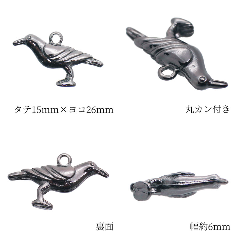 ハンドメイド/動物チャーム ハンドメイド アクセサリーパーツ チャーム (当店オリジナル仕様