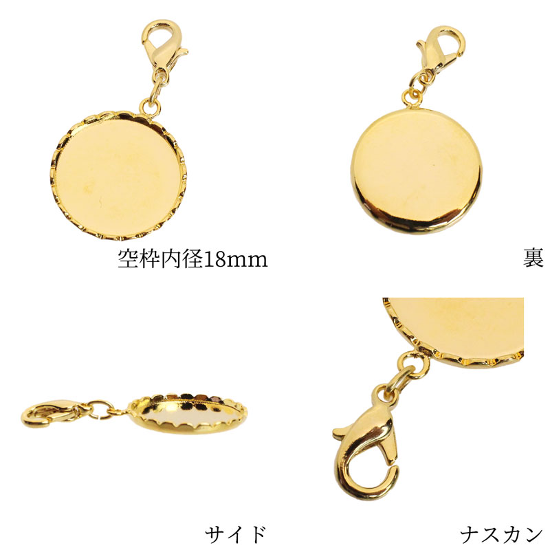 チャーム キーホルダー 円形 丸 ナスカン 1...の詳細画像3