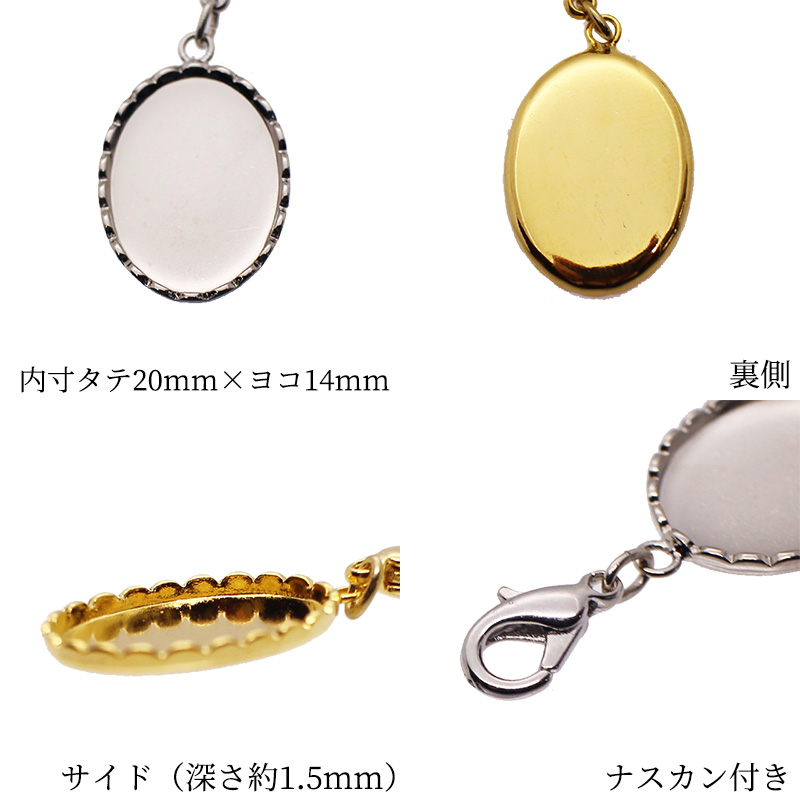 チャーム キーホルダー 楕円 ナスカン 1個 ...の詳細画像3