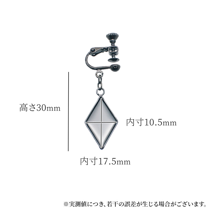 イヤリング ダイヤ ひし形 10ペア 17.5mm×10.5mm アクセサリー