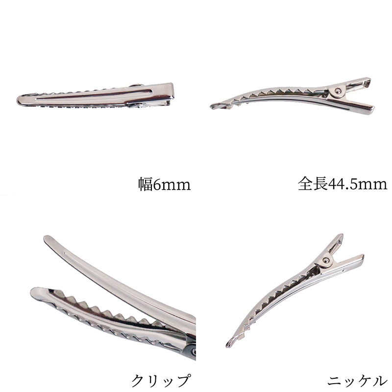 アクセサリー パーツ ヘアクリップ ヘアピン 髪留め 20個 6mm×44.5mm ハンドメイド 材料 卸 装飾｜art-deco｜04