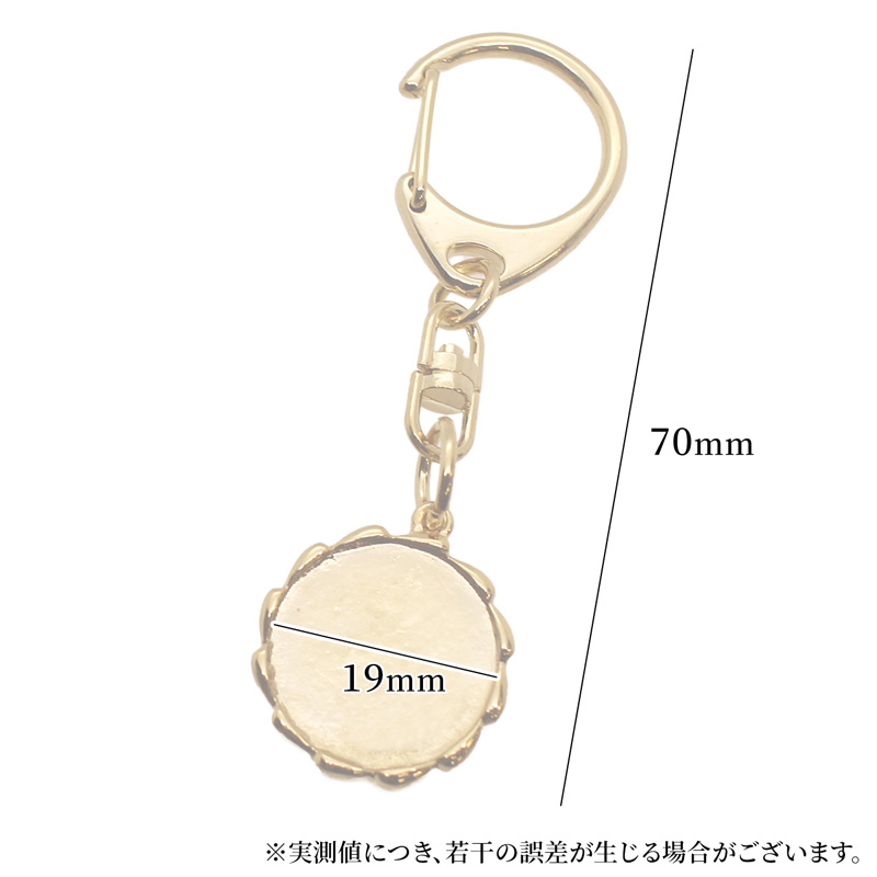 キーホルダー 円形 丸 デザイン 1個 空枠内径19mm アクセサリー パーツ