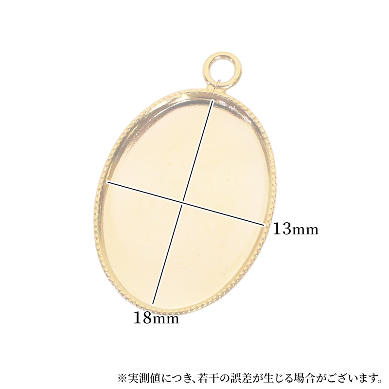 チャーム ペンダントトップ キーホルダー 楕円 空枠 カラワク 2個 18mm×13mm アクセサリー パーツ ハンドメイド 材料 金具 装飾 |  | 08