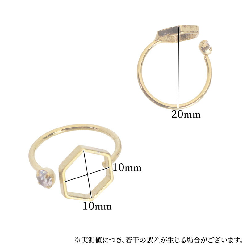 指輪 リング フォークリング 六角形 1個 フリーサイズ