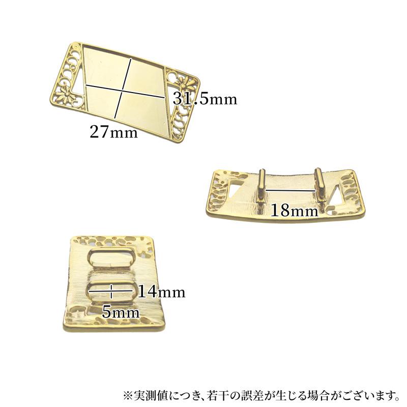 帯留め 帯締め 帯飾り サッシュクリップ 1個 27mm×31.5mm アクセサリー パーツ ハンドメイド 材料 金具 装飾 カラワク 空枠デザイン アンティーク｜art-deco｜13