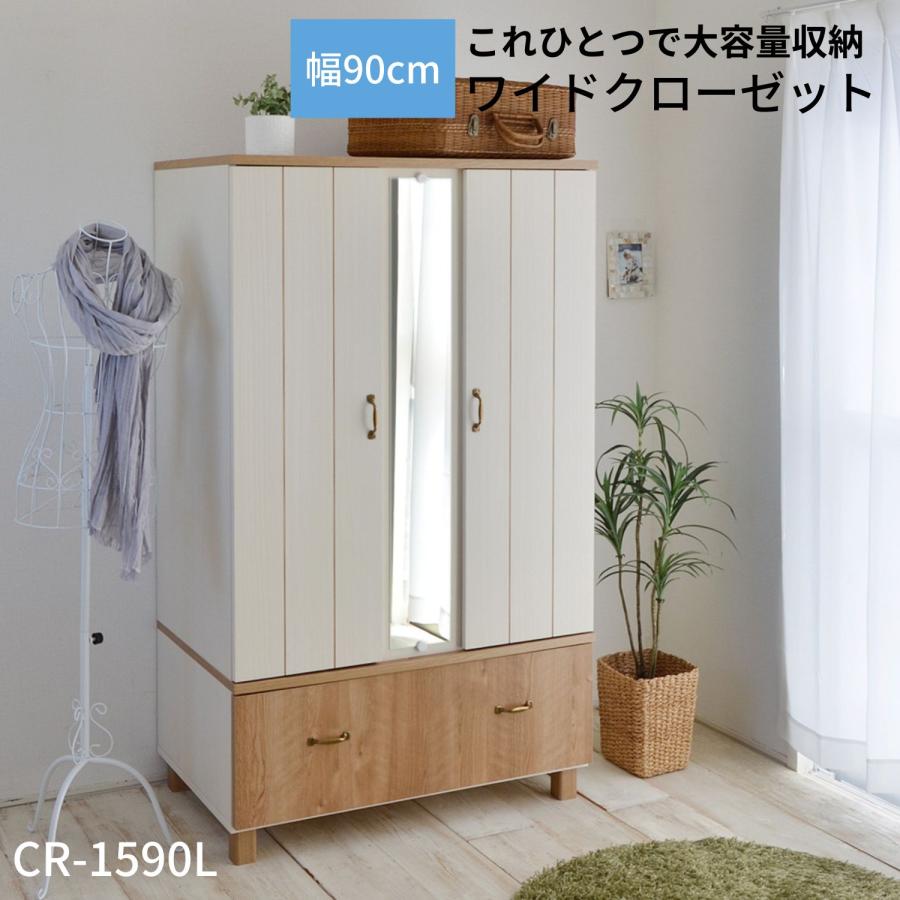 タカシン家具工業 ワードローブ クローゼット 扉 ミラー 鏡付 収納